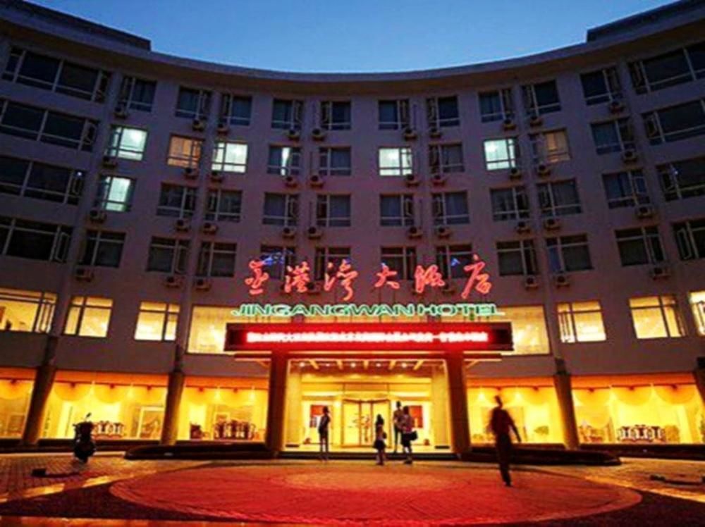 Jingangwan Hotel 烟台 外观 照片